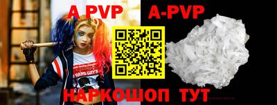 мяу мяу кристалл Кингисепп