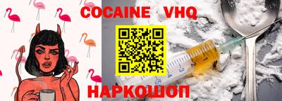 мяу мяу кристалл Кингисепп