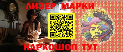 кокаин перу Кинель