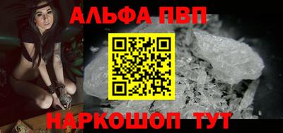 мяу мяу кристалл Кингисепп