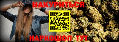 кокаин перу Кинель