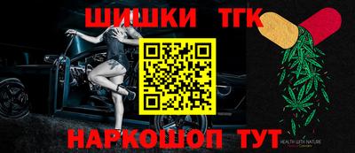кокаин перу Кинель
