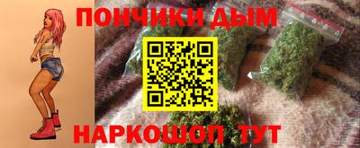 кокаин перу Кинель