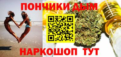мяу мяу кристалл Кингисепп