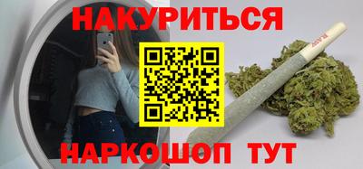 мяу мяу кристалл Кингисепп