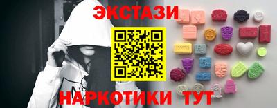 мяу мяу кристалл Кингисепп