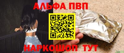 кокаин перу Кинель