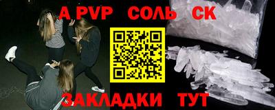кокаин перу Кинель