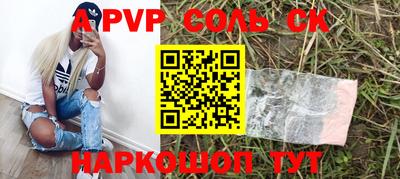 кокаин перу Кинель