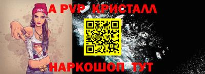 мяу мяу кристалл Кингисепп