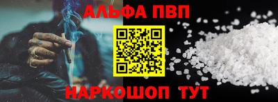 мяу мяу кристалл Кингисепп