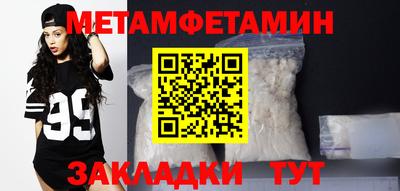 кокаин перу Кинель