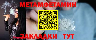 мяу мяу кристалл Кингисепп