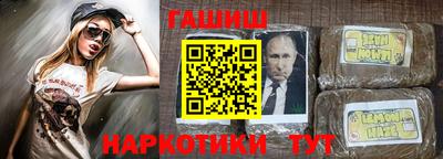 мяу мяу кристалл Кингисепп