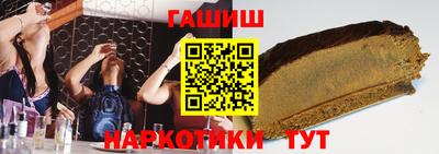 кокаин перу Кинель