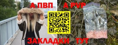 мяу мяу кристалл Кингисепп