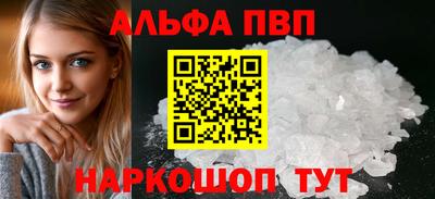 мяу мяу кристалл Кингисепп