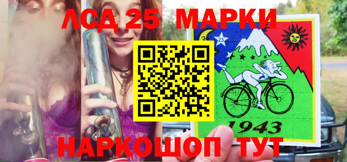 Марки NBOMe 1,5мг  Наркотические марки  Шадринск  Вход с VPN 