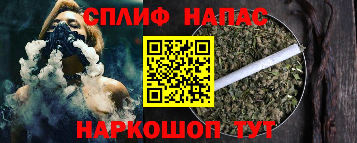 Каннабис сатива Шадринск